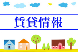 ���Ɛ}�� ���ݏ��